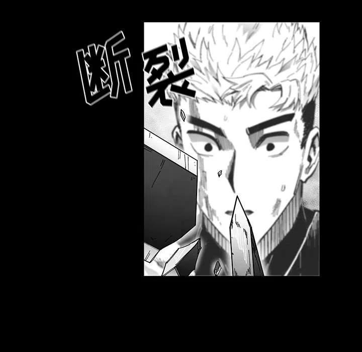 《Nine Fantasy》51 第27页