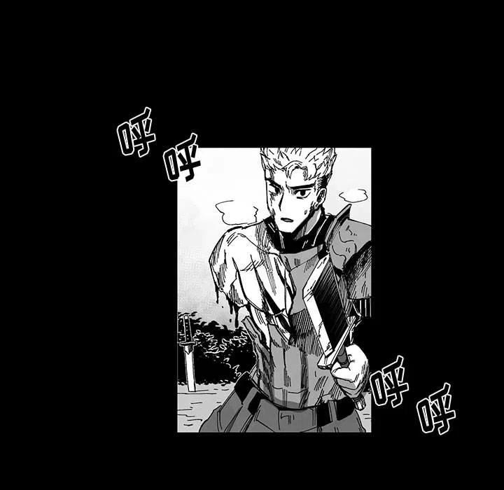 《Nine Fantasy》51 第28页