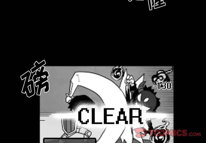 《Nine Fantasy》51 第2页