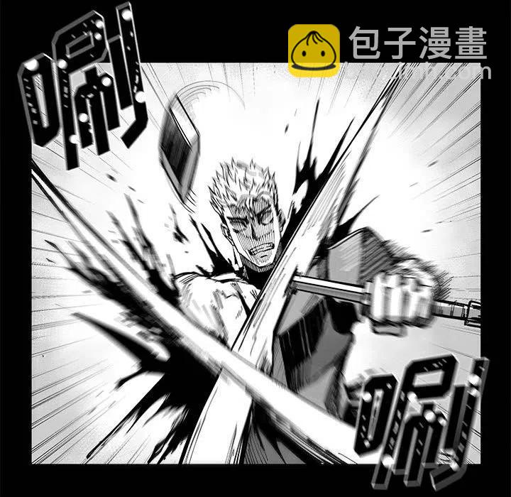 《Nine Fantasy》51 第30页