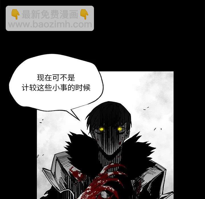 《Nine Fantasy》51 第31页