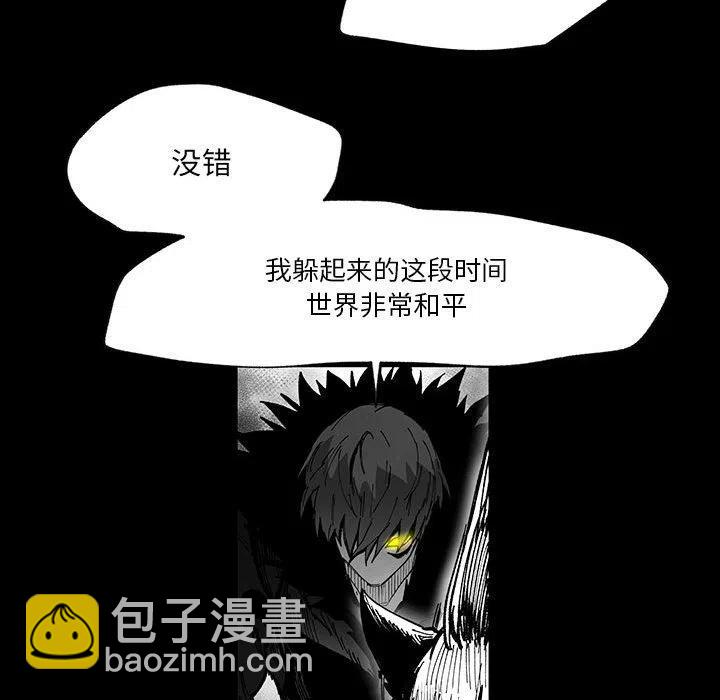 《Nine Fantasy》51 第34页