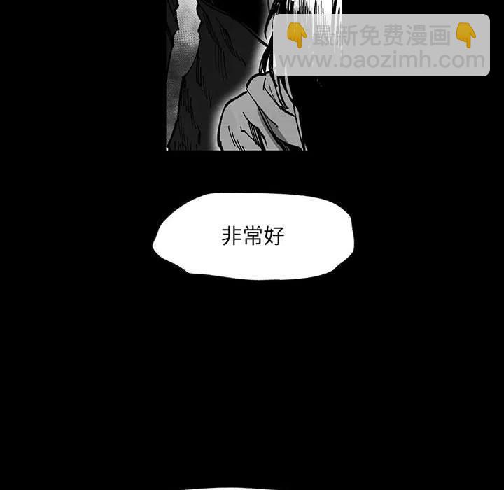 《Nine Fantasy》51 第35页