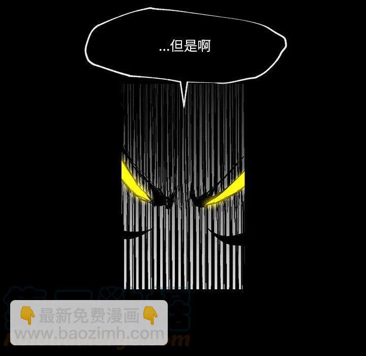 《Nine Fantasy》51 第37页