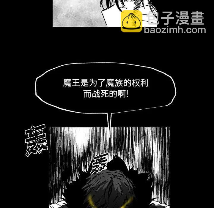 《Nine Fantasy》51 第39页