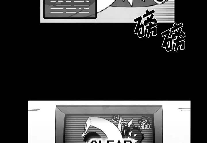 《Nine Fantasy》51 第3页