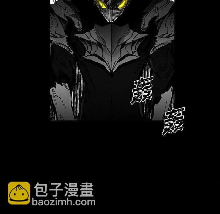 《Nine Fantasy》51 第40页