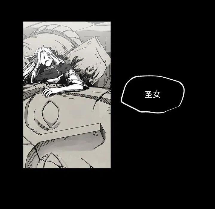 《Nine Fantasy》51 第46页