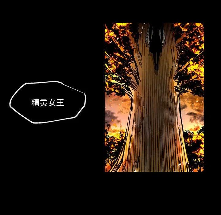 《Nine Fantasy》51 第47页