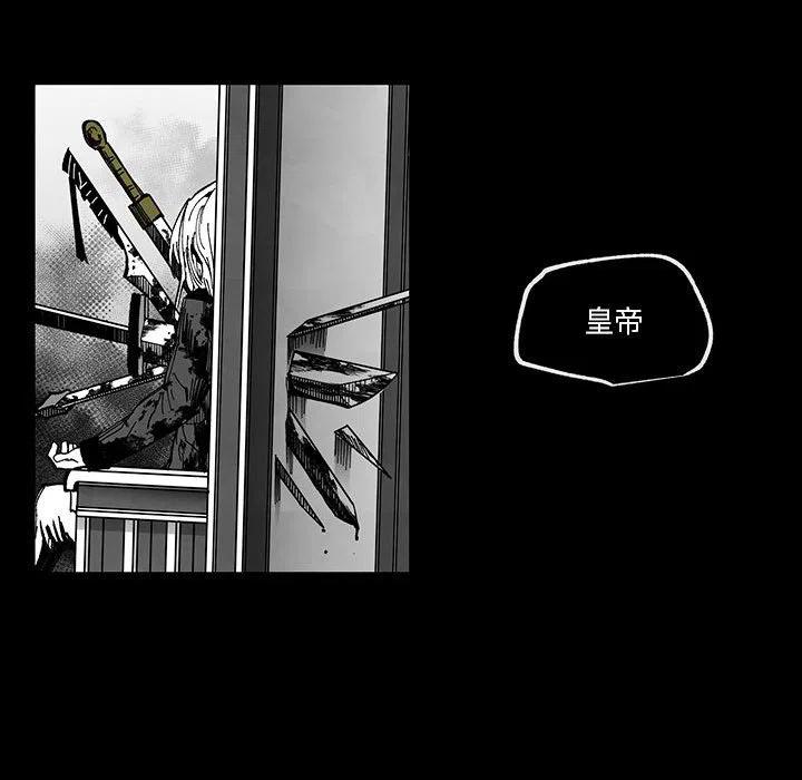 《Nine Fantasy》51 第48页