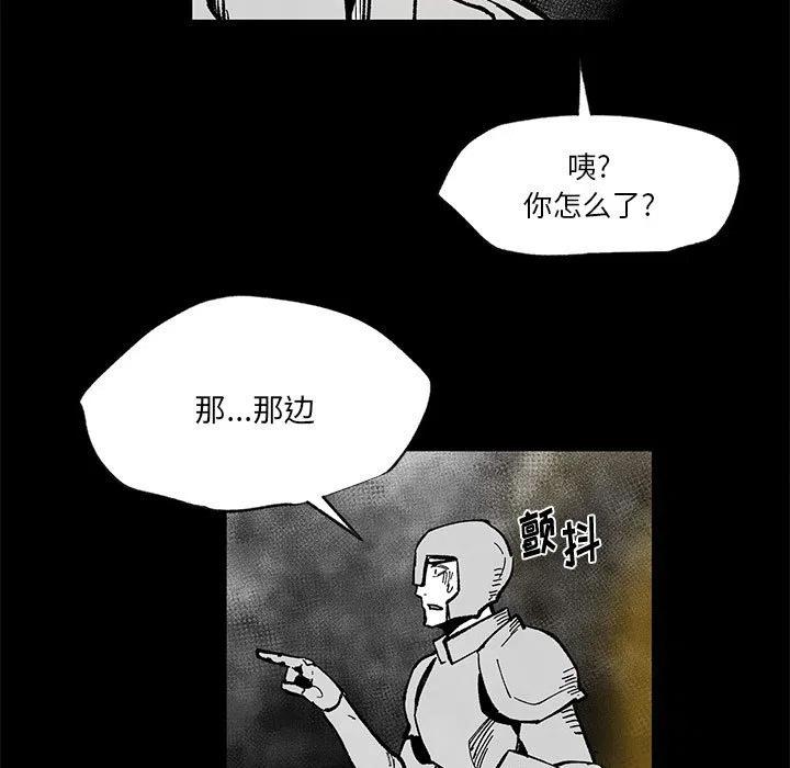 《Nine Fantasy》54 第11页