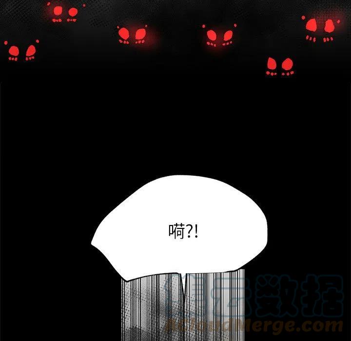 《Nine Fantasy》54 第13页