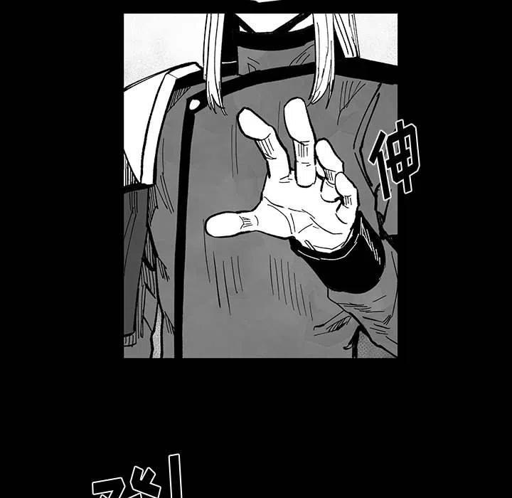 《Nine Fantasy》54 第18页