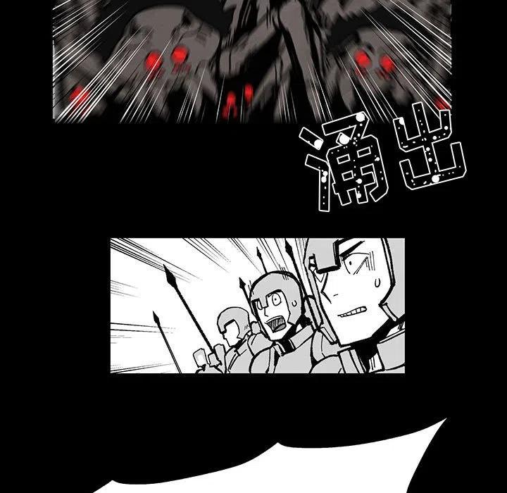 《Nine Fantasy》54 第22页