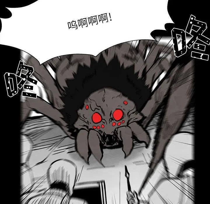 《Nine Fantasy》54 第23页