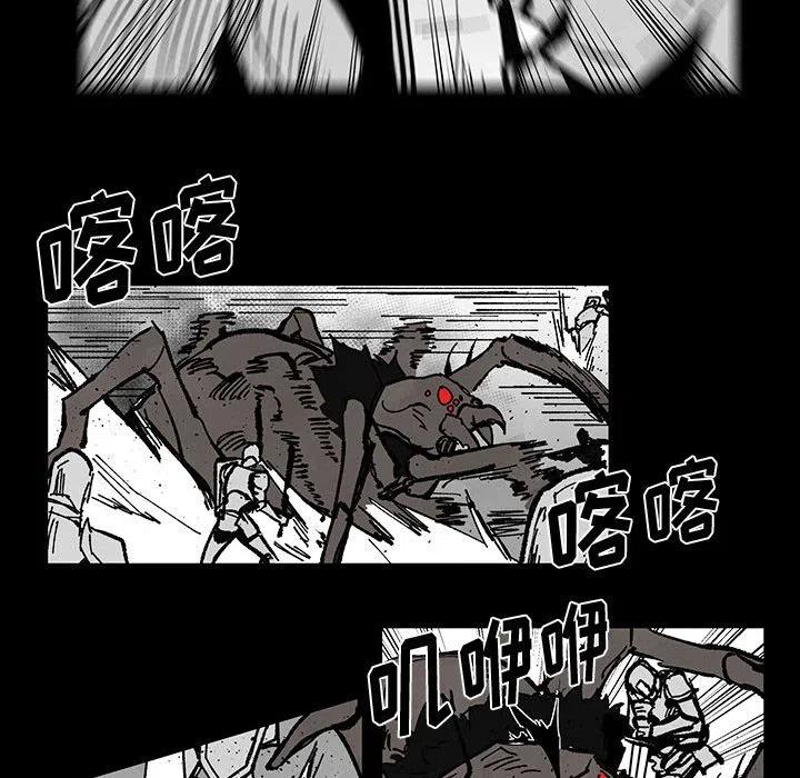 《Nine Fantasy》54 第24页