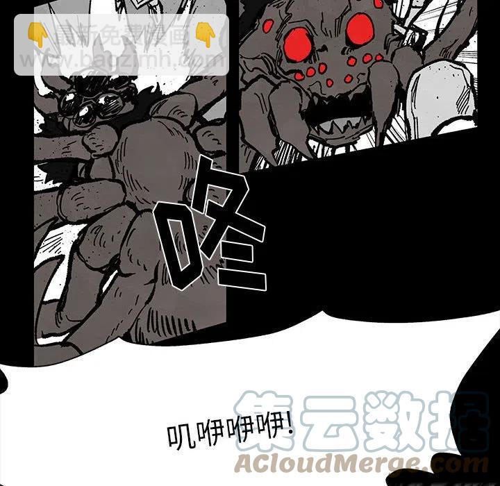 《Nine Fantasy》54 第25页