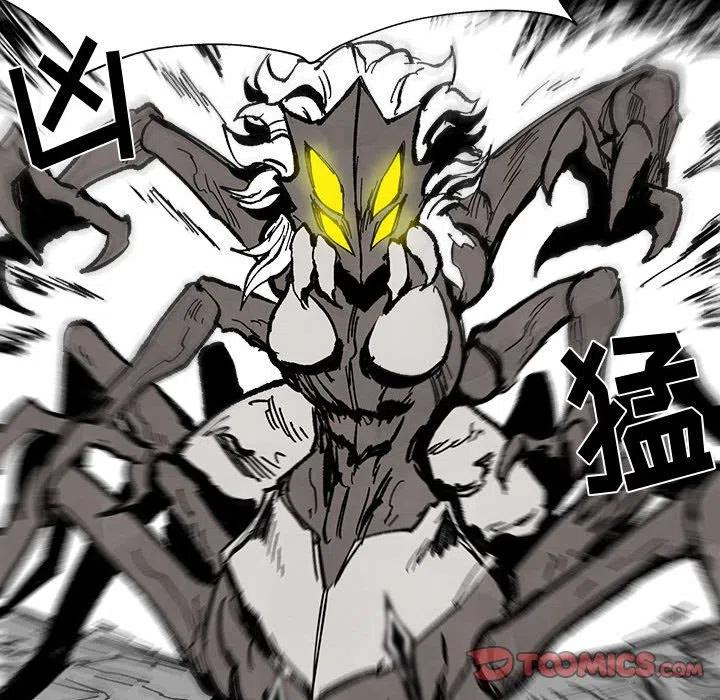《Nine Fantasy》54 第26页