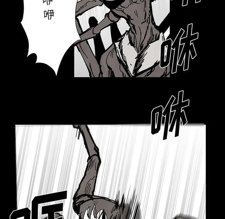 《Nine Fantasy》54 第30页