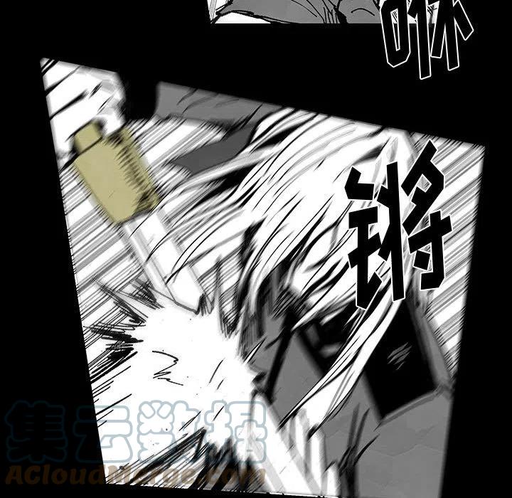 《Nine Fantasy》54 第33页