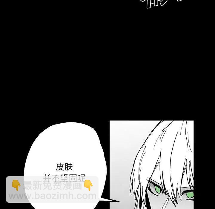 《Nine Fantasy》54 第35页