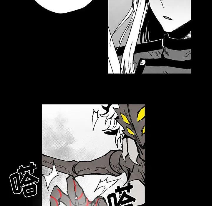 《Nine Fantasy》54 第36页