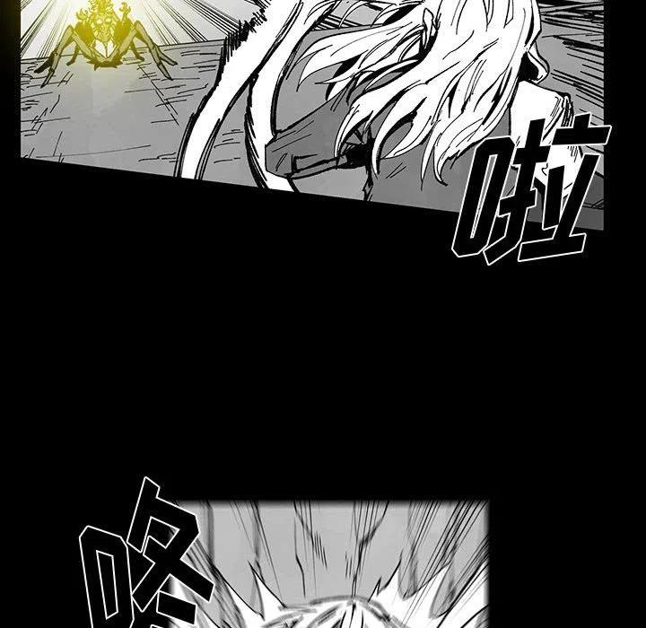 《Nine Fantasy》54 第43页