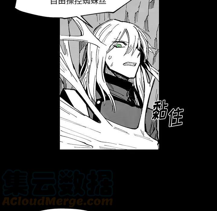 《Nine Fantasy》54 第45页