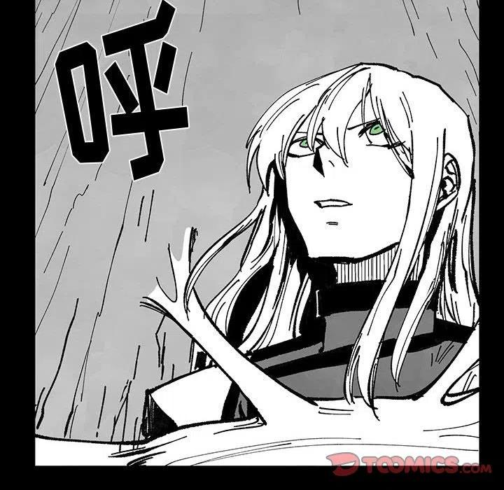 《Nine Fantasy》54 第50页