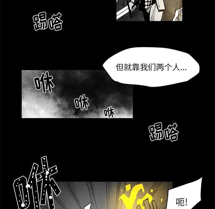 《Nine Fantasy》54 第6页