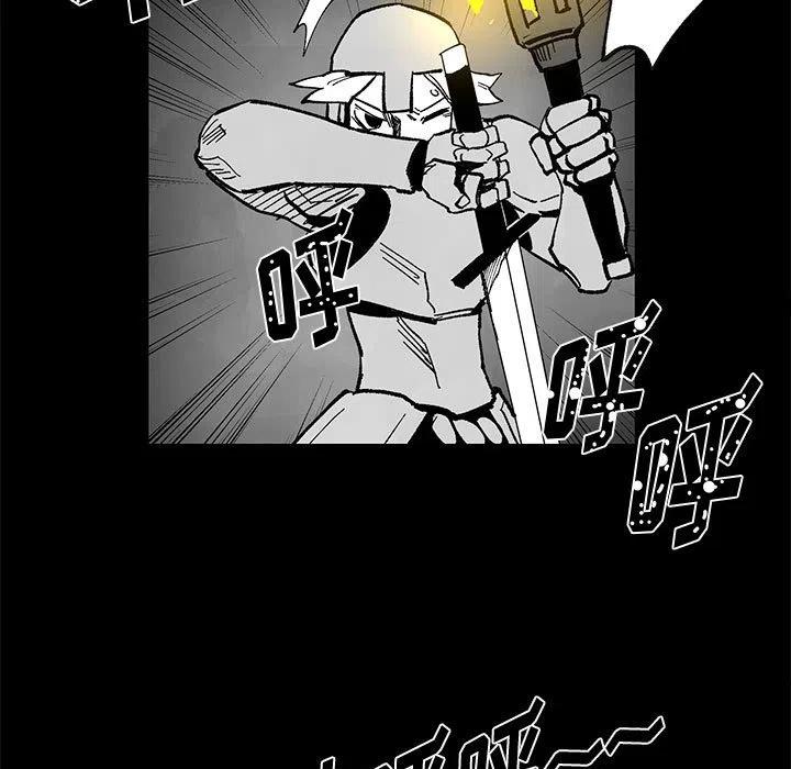 《Nine Fantasy》54 第7页