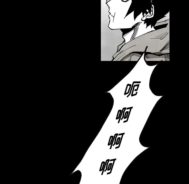 《Nine Fantasy》第 57 话 第20页