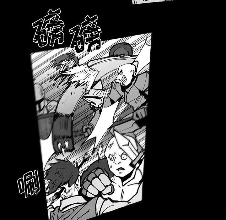 《Nine Fantasy》第 57 话 第24页