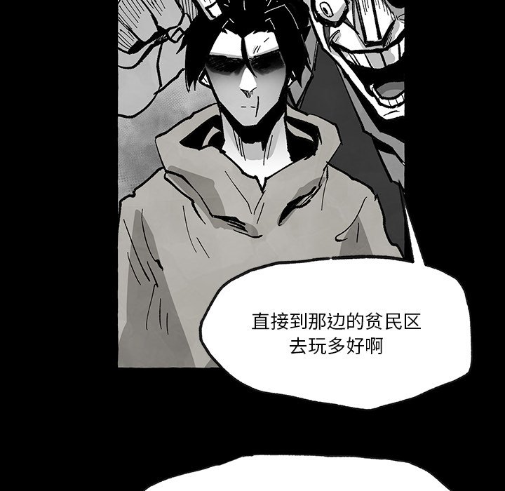 《Nine Fantasy》第 57 话 第40页