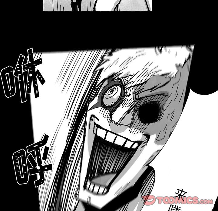 《Nine Fantasy》第 57 话 第42页