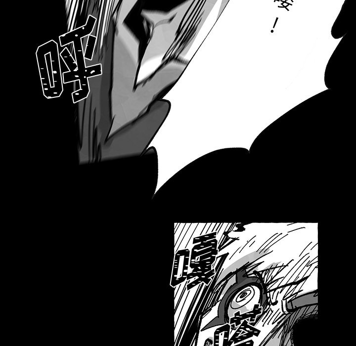 《Nine Fantasy》第 57 话 第43页