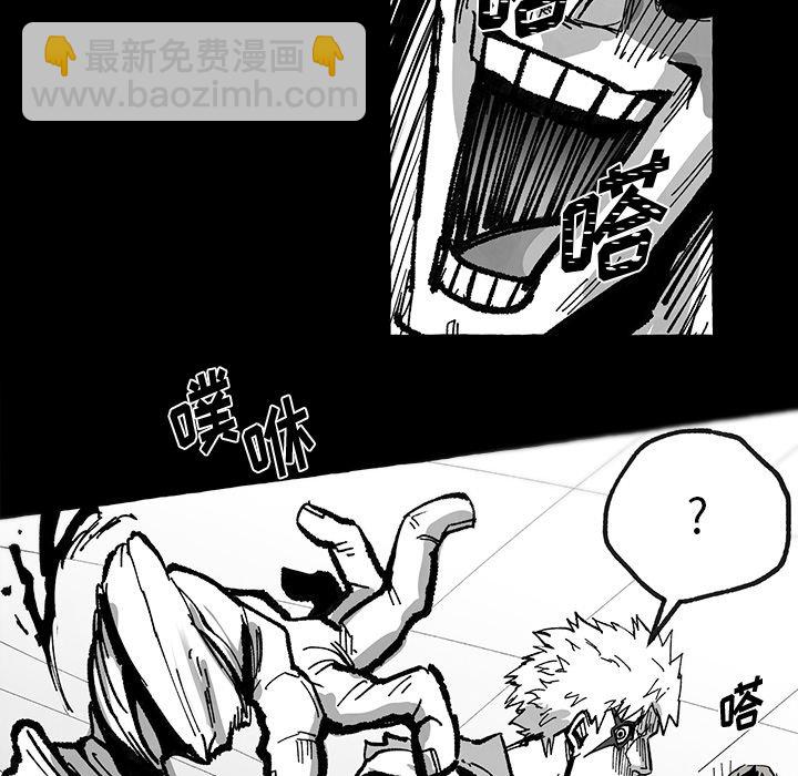《Nine Fantasy》第 57 话 第44页