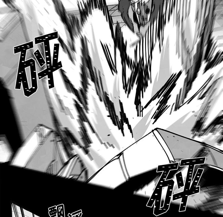 《Nine Fantasy》第 57 话 第47页