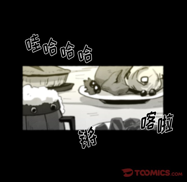《Nine Fantasy》58 第10页