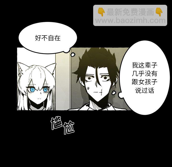 《Nine Fantasy》58 第11页