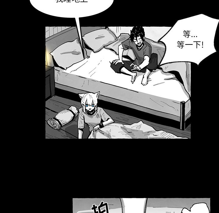 《Nine Fantasy》58 第15页
