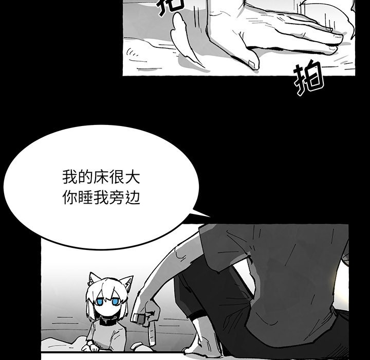 《Nine Fantasy》58 第16页