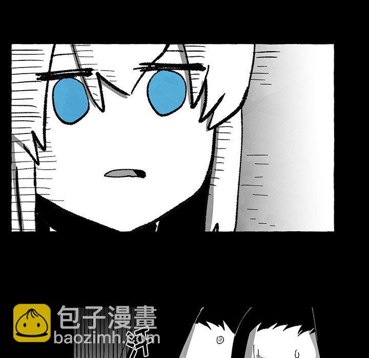 《Nine Fantasy》58 第19页