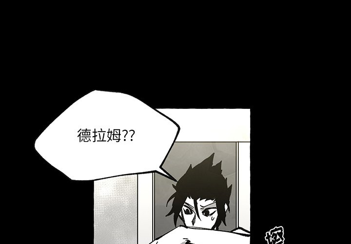 《Nine Fantasy》58 第1页