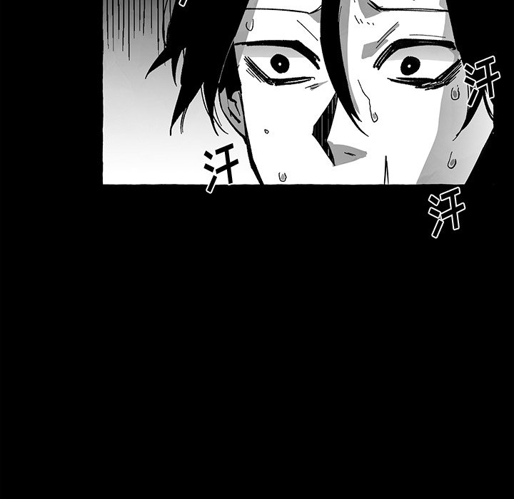 《Nine Fantasy》58 第20页