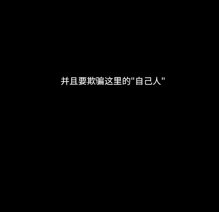《Nine Fantasy》58 第31页