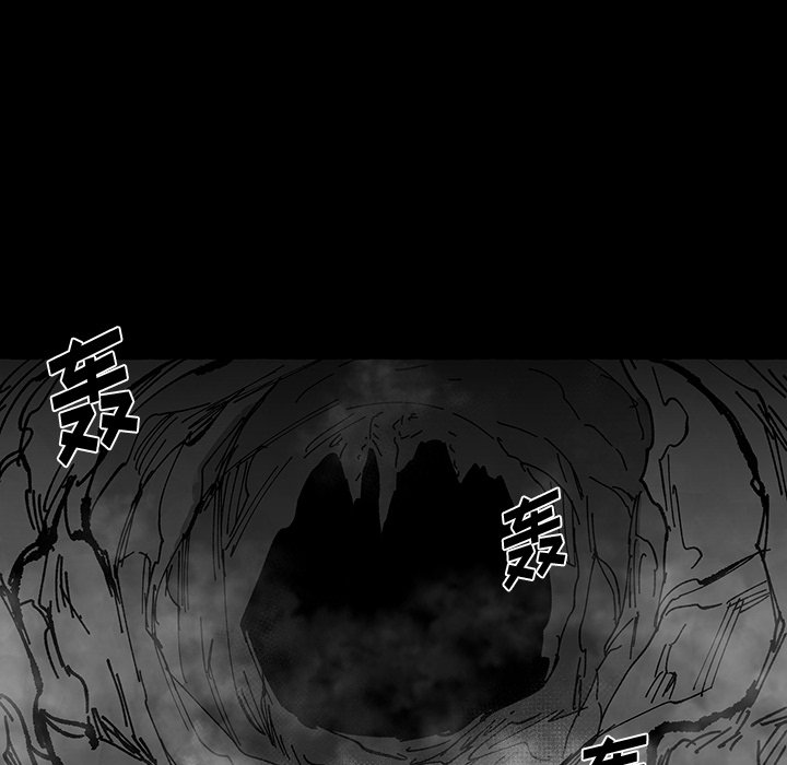 《Nine Fantasy》58 第32页