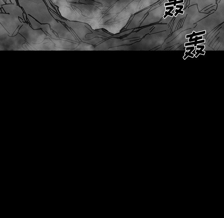 《Nine Fantasy》58 第33页