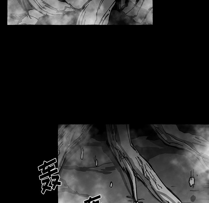《Nine Fantasy》58 第36页