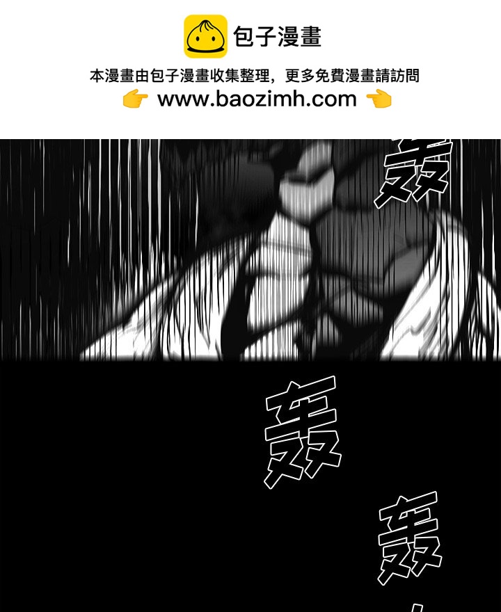 《Nine Fantasy》58 第40页